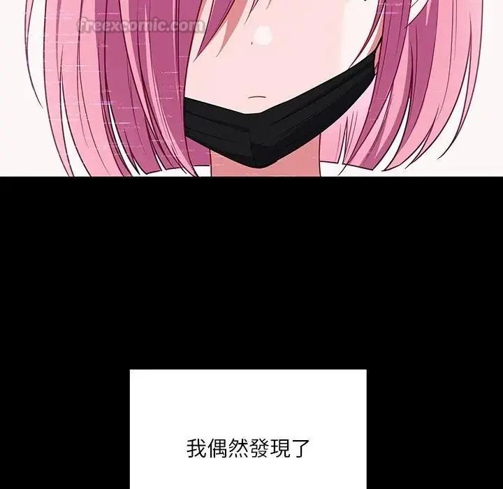 立志當VJ的嬌妻第8話