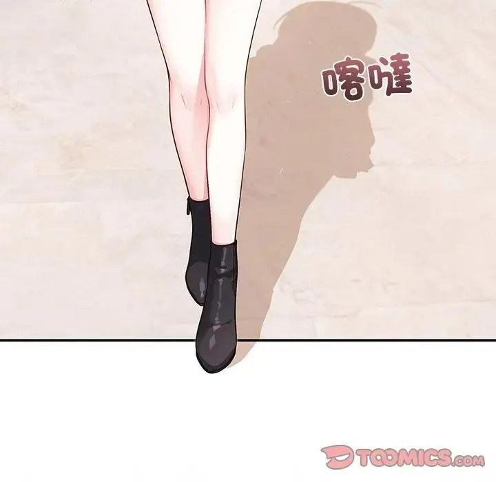 立志当VJ的娇妻第8話
