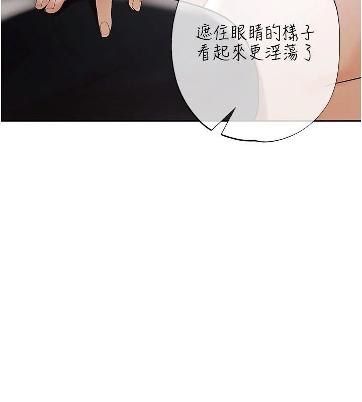 慾债第29話-幕後主使現身