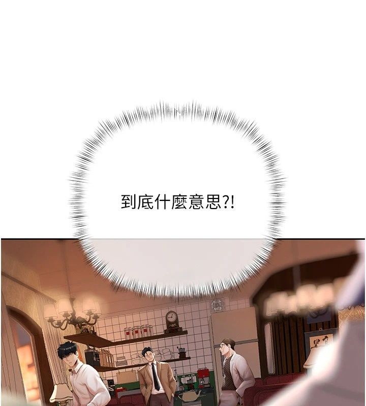 慾債第29話-幕後主使現身