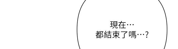 慾债第29話-幕後主使現身