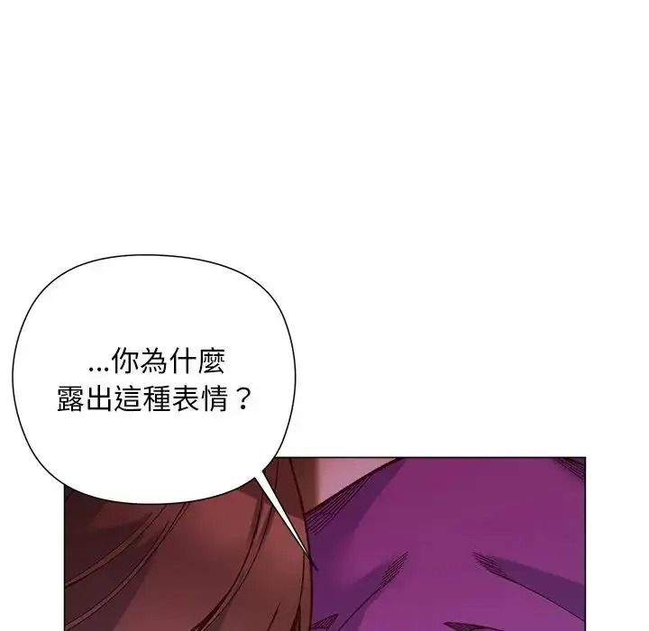 小姐由我来守护第40話