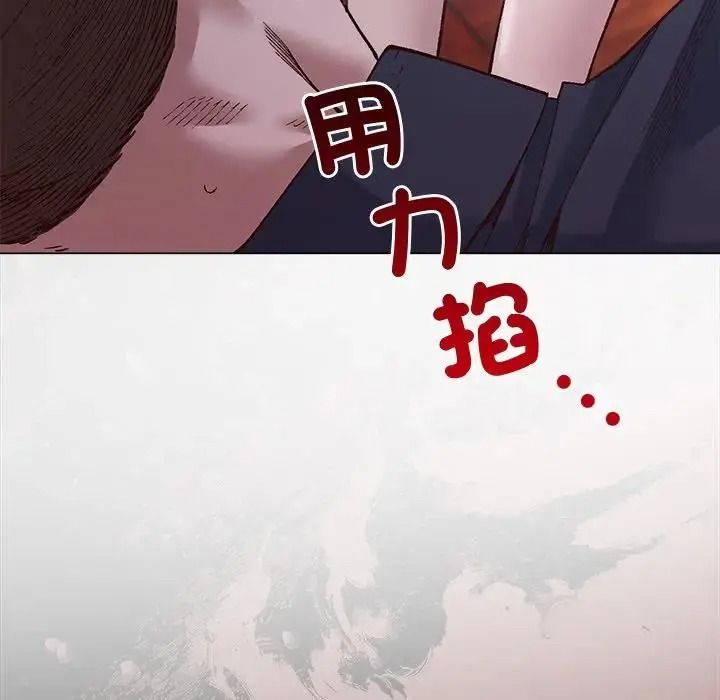小姐由我來守護第40話