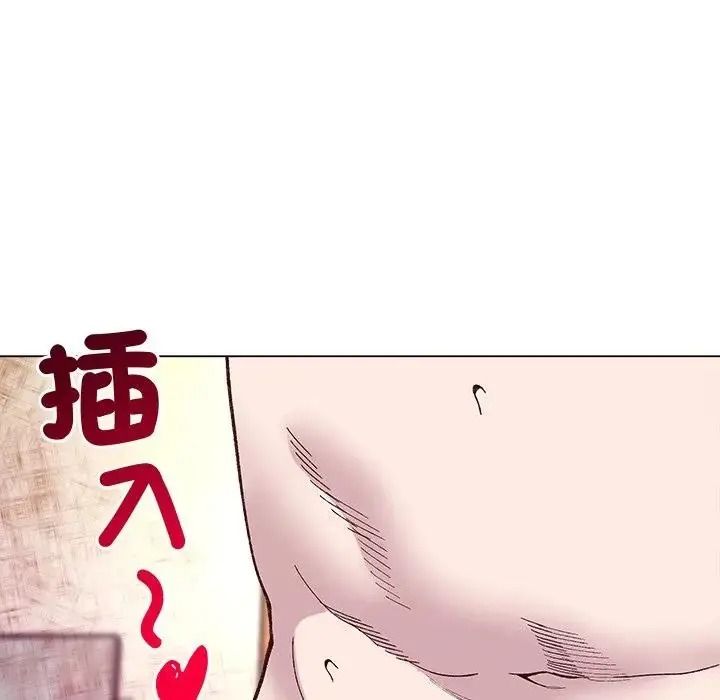 小姐由我來守護第40話