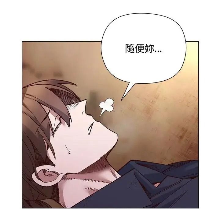 小姐由我來守護第40話