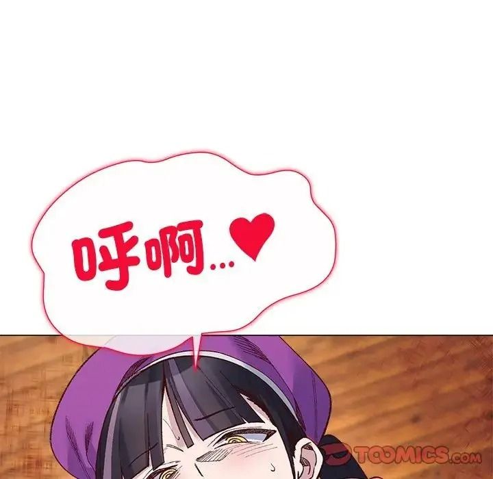 小姐由我來守護第40話
