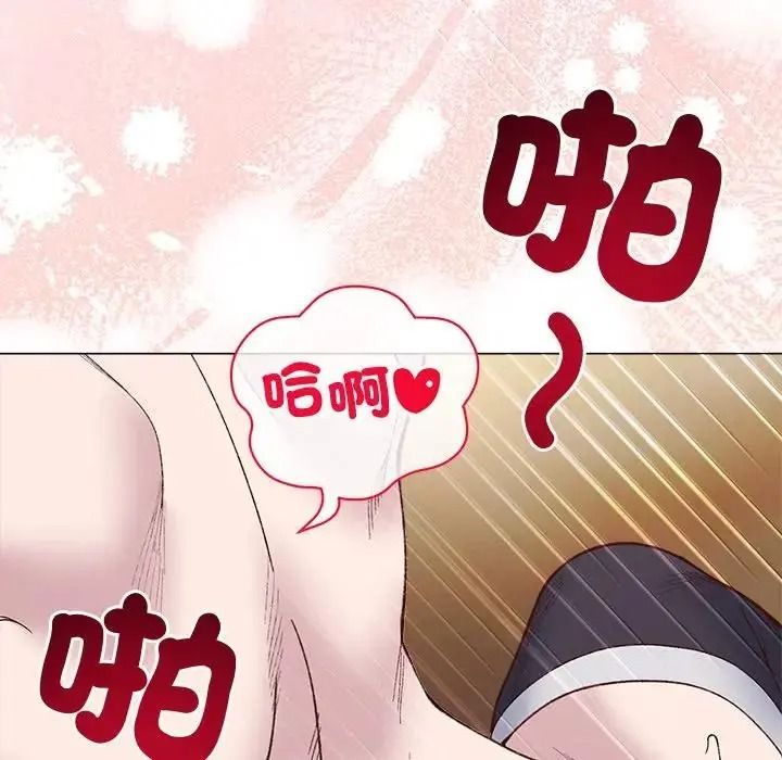 小姐由我來守護第40話