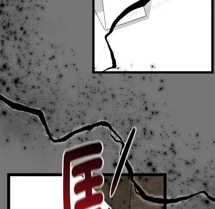 啟動復仇系統第40話