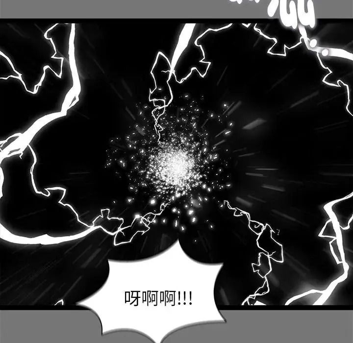 啟動復仇系統第40話