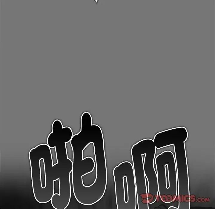 啟動復仇系統第40話