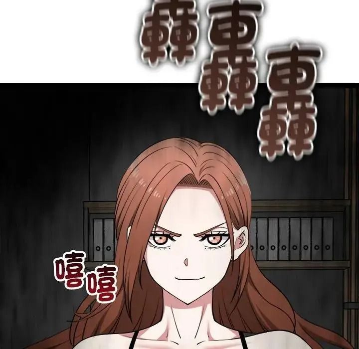 啟動復仇系統第40話