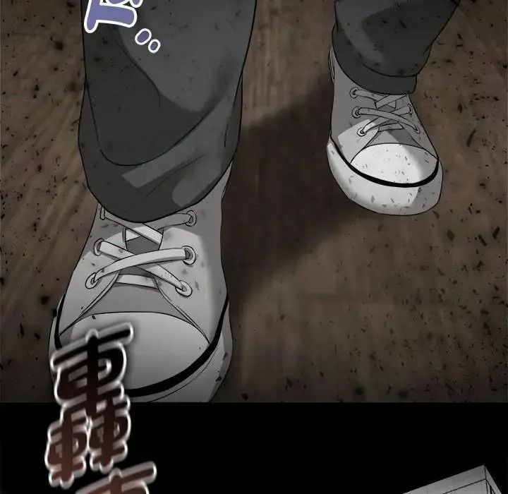 啟動復仇系統第40話