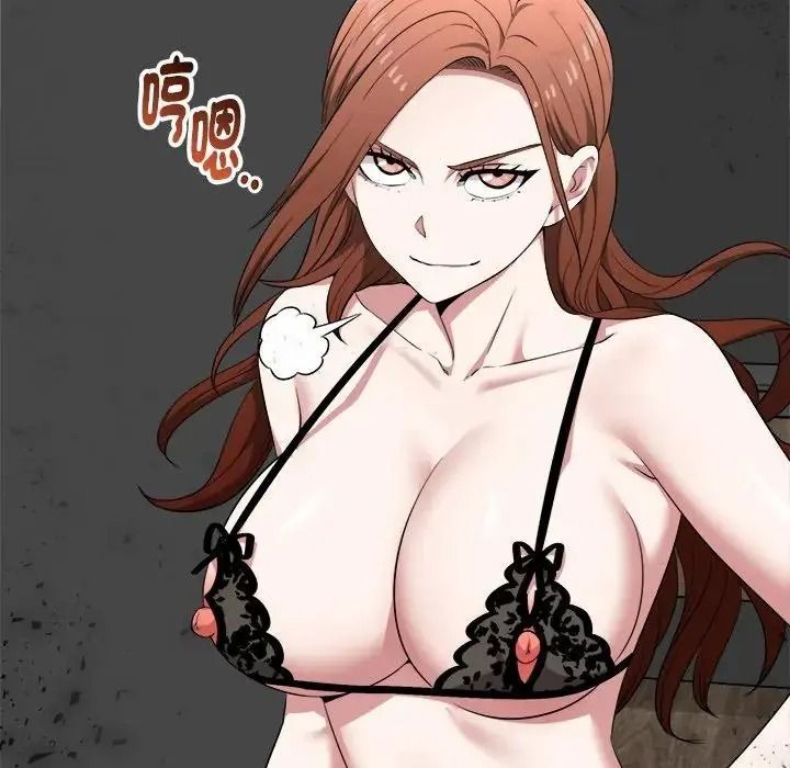 啟動復仇系統第40話