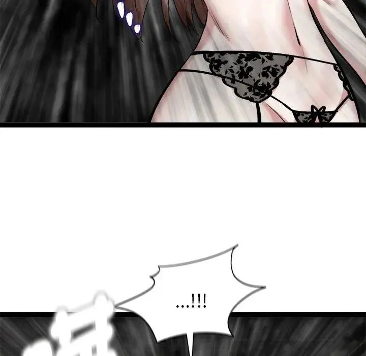 启动復仇系统第40話