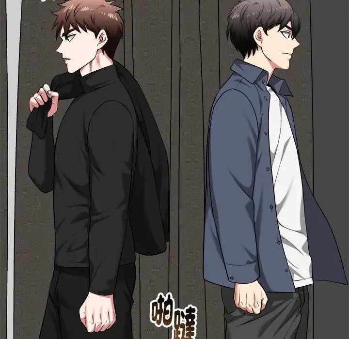 啟動復仇系統第41話