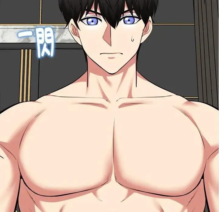 启动復仇系统第41話