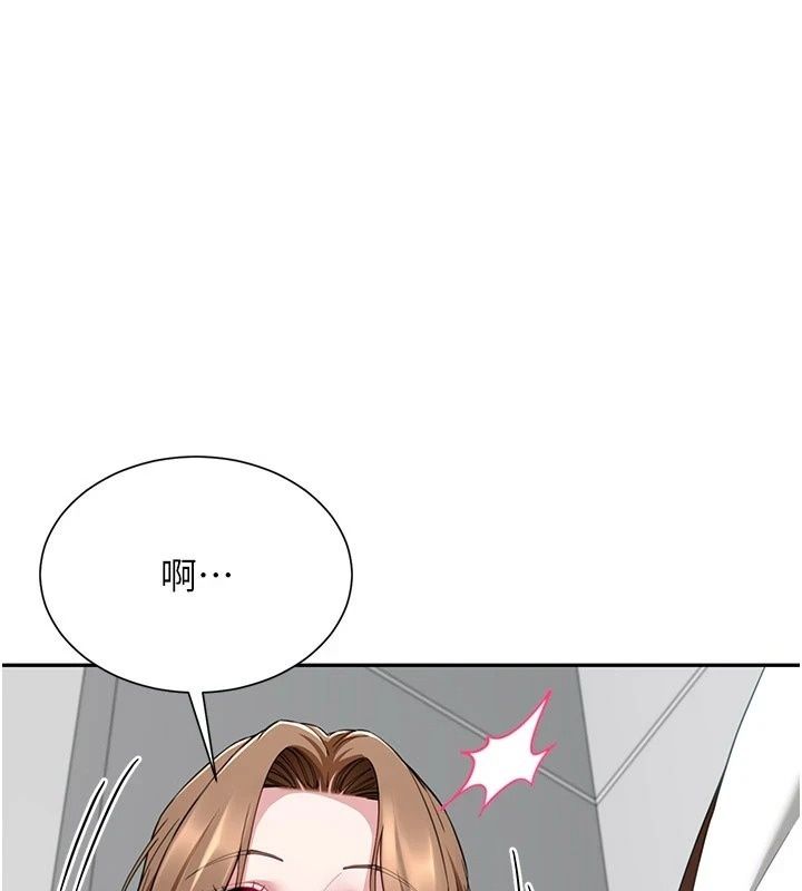 砲友滿屋第22話-感到天人交戰的母親
