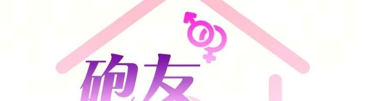 砲友滿屋第22話-感到天人交戰的母親