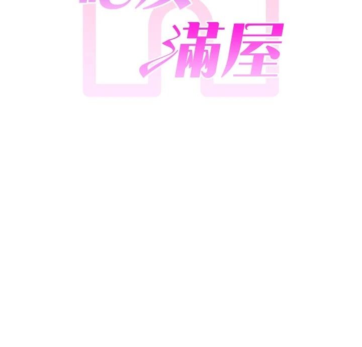 砲友滿屋第22話-感到天人交戰的母親
