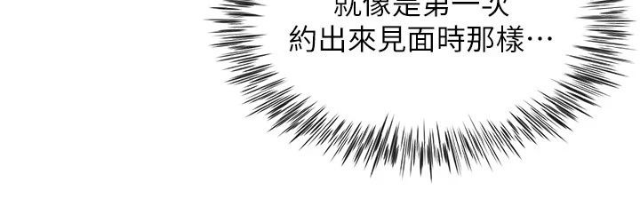砲友滿屋第22話-感到天人交戰的母親