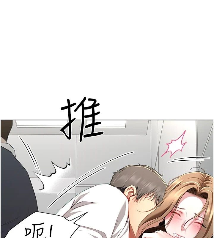 砲友滿屋第22話-感到天人交戰的母親
