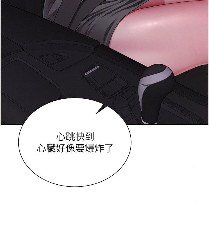 砲友滿屋第22話-感到天人交戰的母親