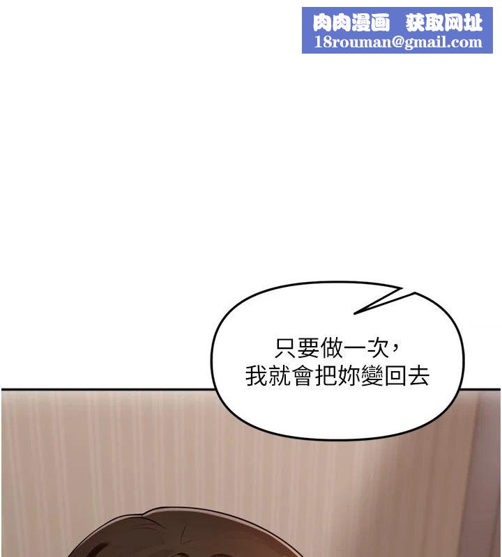 里长孙子开麦啦第57話-口交會讓人上癮