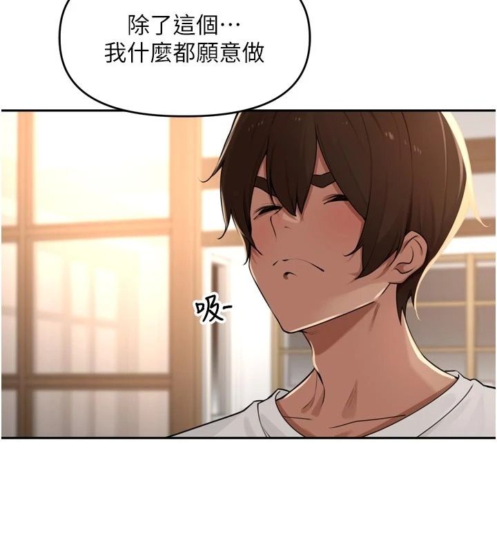 里长孙子开麦啦第57話-口交會讓人上癮
