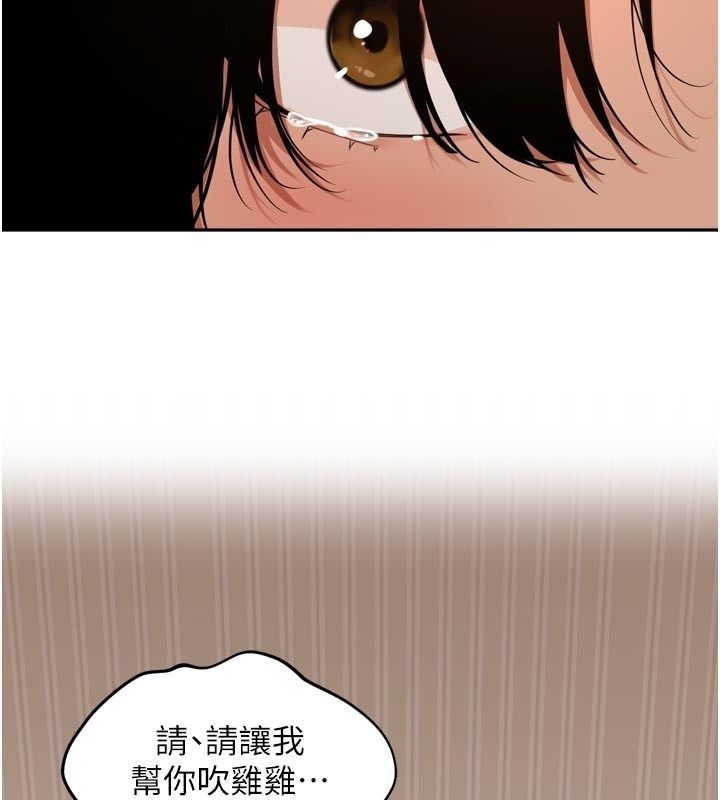 裡長孫子開麥啦第57話-口交會讓人上癮