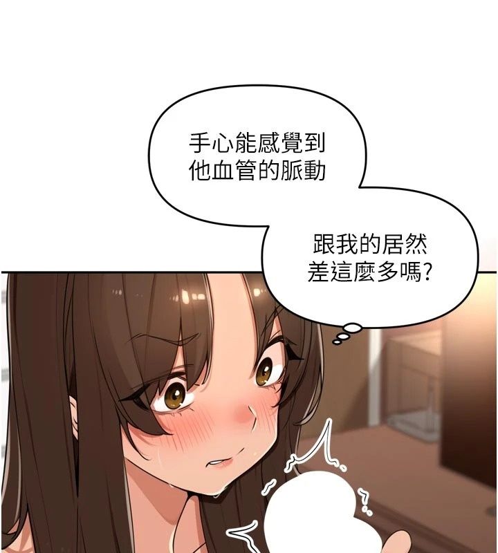 里长孙子开麦啦第57話-口交會讓人上癮