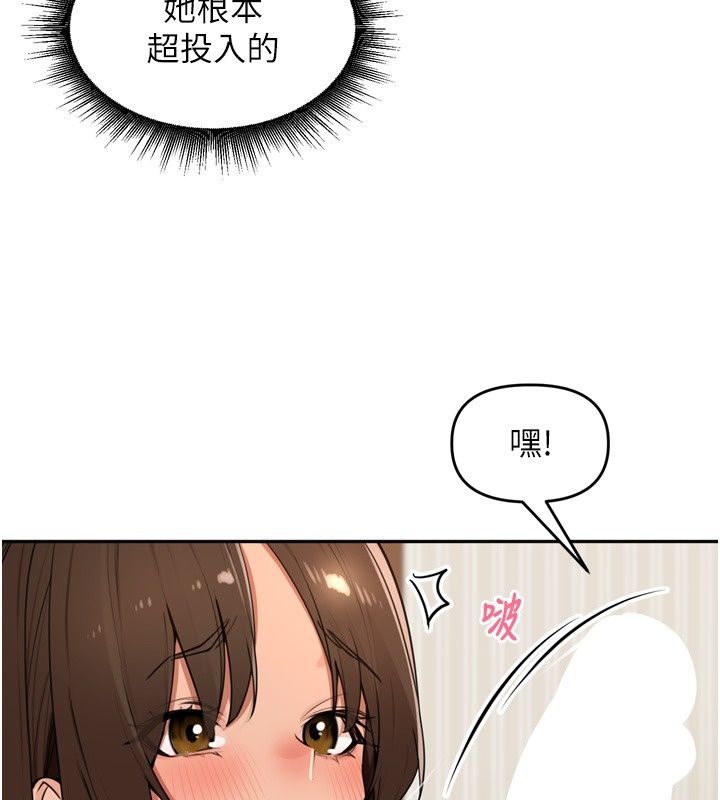 里长孙子开麦啦第57話-口交會讓人上癮