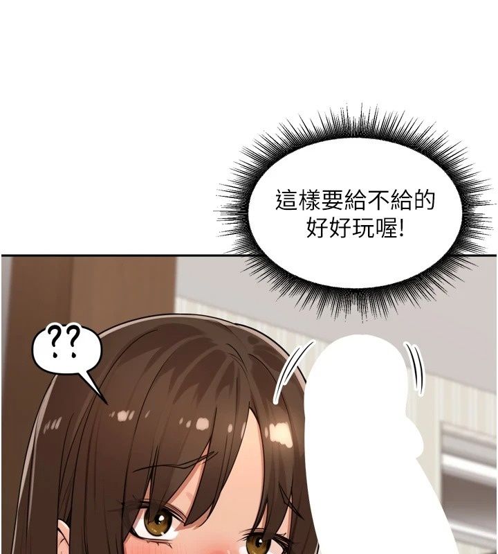 裡長孫子開麥啦第57話-口交會讓人上癮