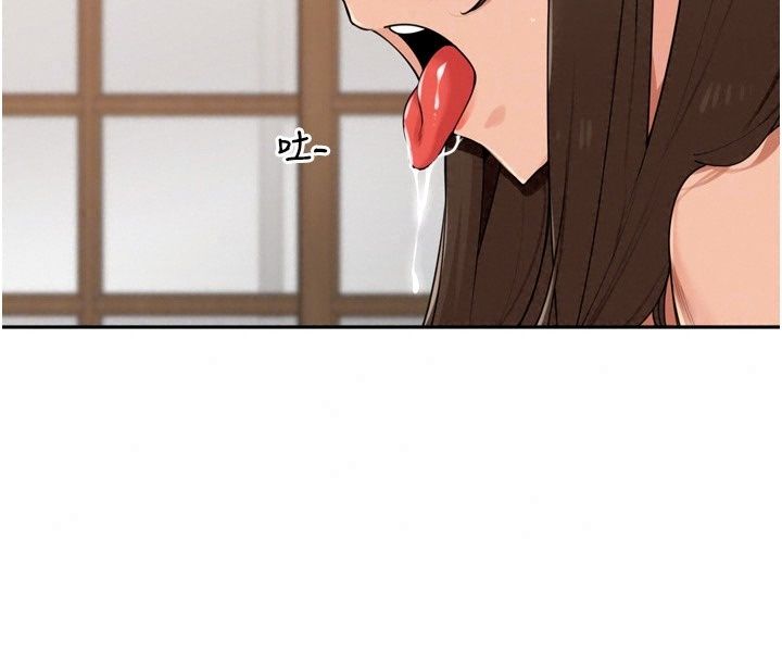 裡長孫子開麥啦第57話-口交會讓人上癮