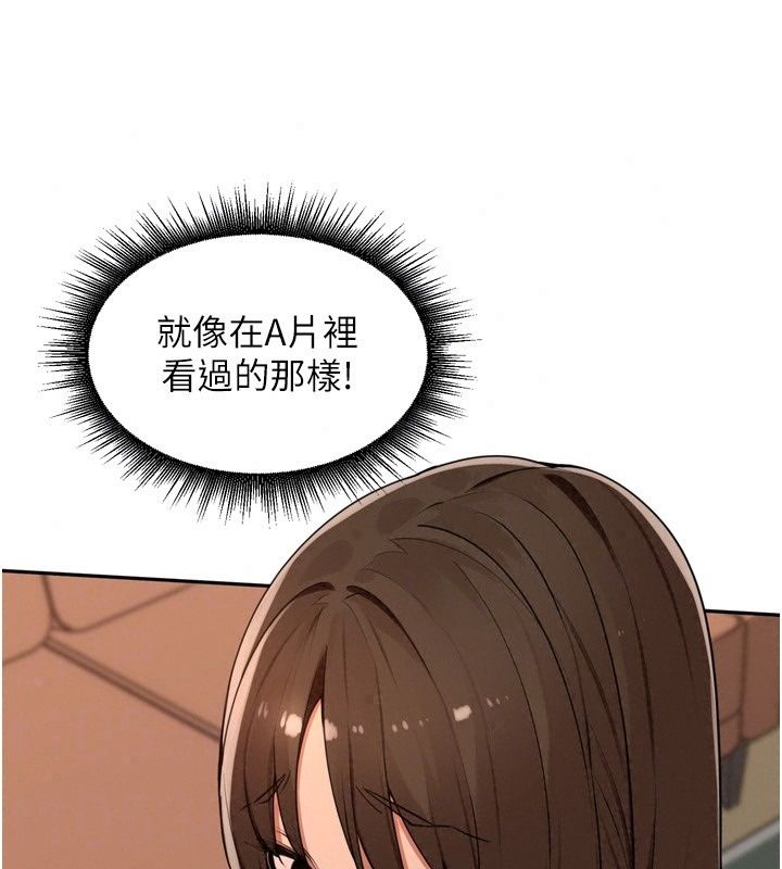 里长孙子开麦啦第57話-口交會讓人上癮