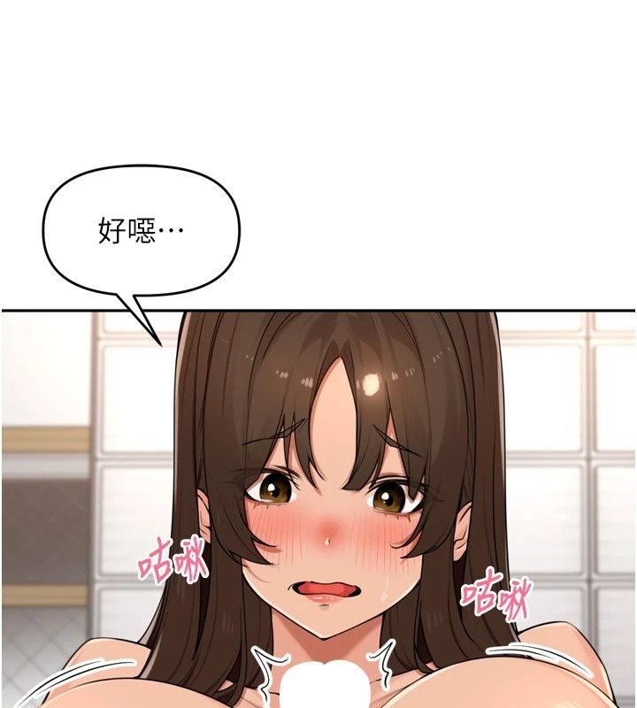 里长孙子开麦啦第57話-口交會讓人上癮