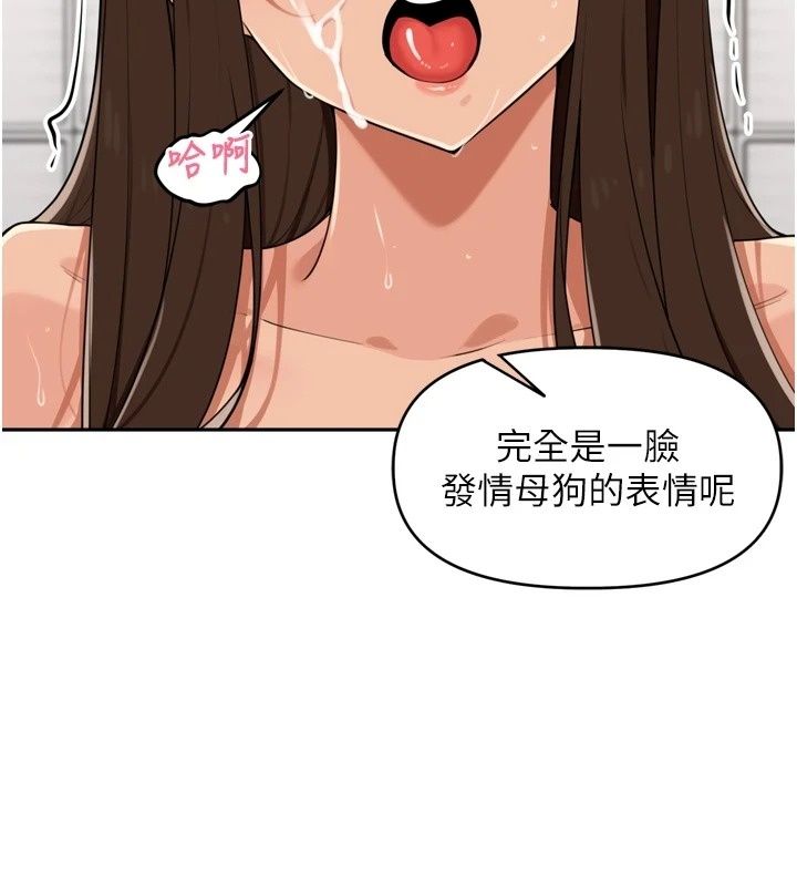 裡長孫子開麥啦第57話-口交會讓人上癮