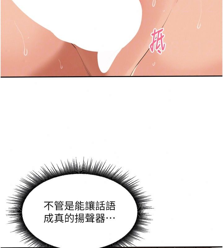 里长孙子开麦啦第57話-口交會讓人上癮
