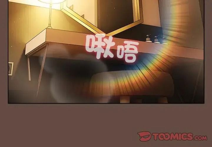 客製化诱惑第13話