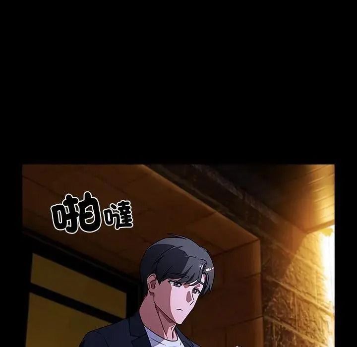 客製化誘惑第13話