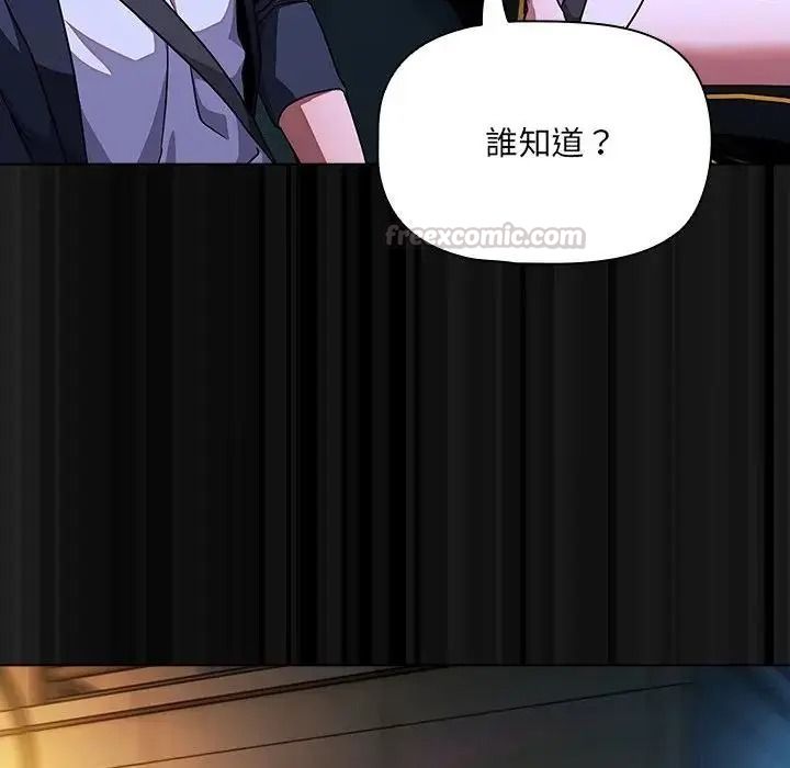 客製化诱惑第13話