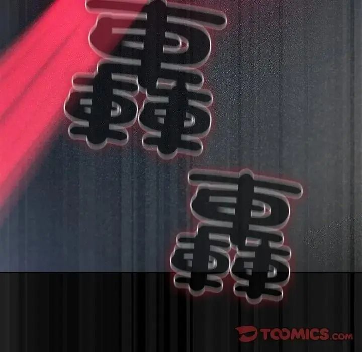 客製化誘惑第13話