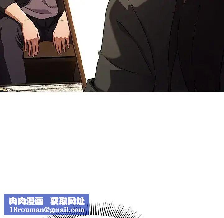 客製化诱惑第13話