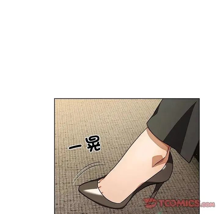 客製化诱惑第13話