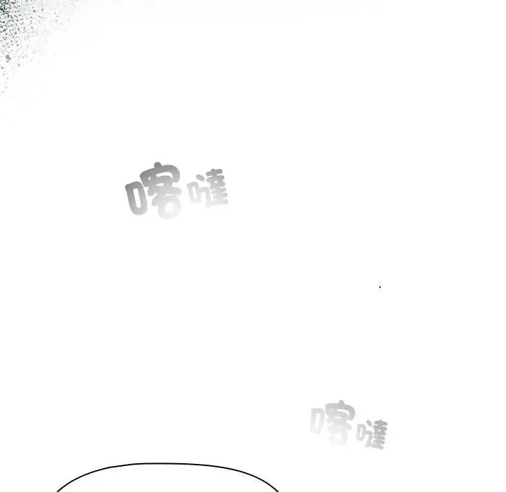 客製化诱惑第14話