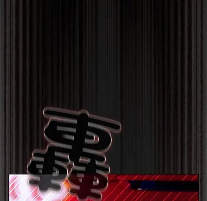 客製化誘惑第14話