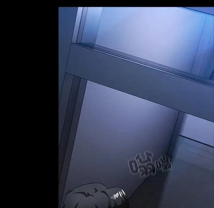 客製化誘惑第14話