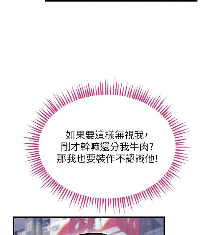 人妻廻春館第24話-這樣就算精神出軌了