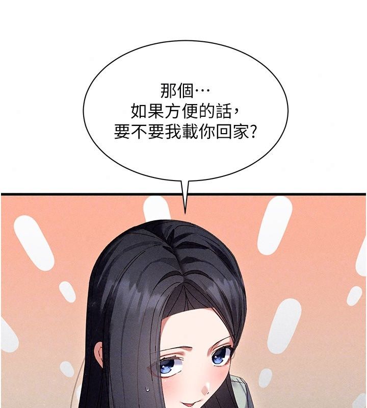 人妻廻春館第24話-這樣就算精神出軌了