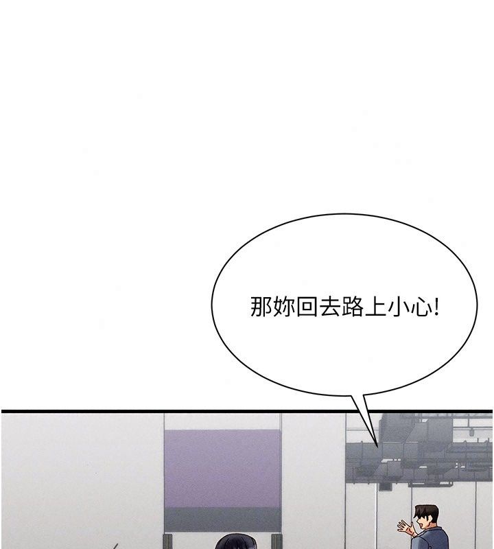 人妻廻春館第24話-這樣就算精神出軌了