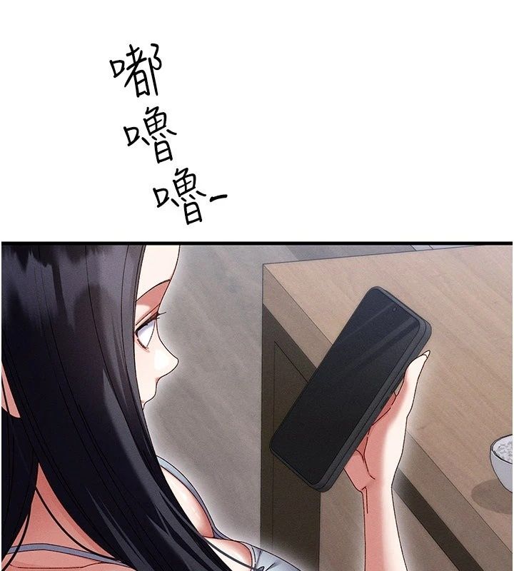 人妻廻春館第24話-這樣就算精神出軌了